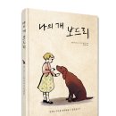 보드리 이미지
