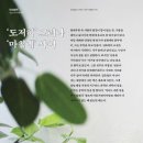 (주)이작 이미지