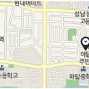 분당카용품 이미지