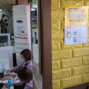 신단골식당 네이버블로그