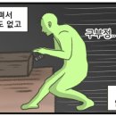 포인트나인 이미지