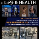 아트지짐PT 이미지