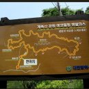 계족산 황톳길 15.8km(둘레길 처럼 표시 부탁드립니다) 전국 명소 한곳 이미지