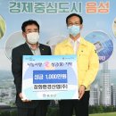 ㈜정화산업 이미지