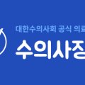 한수약품(주) 이미지