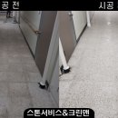 제일석재 이미지