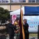 신가초교 이미지