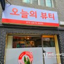 단미청 이미지
