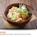 가르텐비어청사점