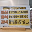 예술의전당 구내식당 이미지