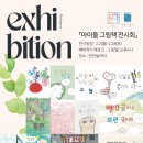 금학로2 이미지