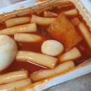 죠스떡볶이세종 이미지