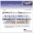 빨주노초파남보 - 2부 돌림노래(유치,유년부) 이미지