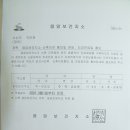 음암보건지소 Daum카페