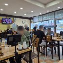삼삼밀면 - 진주시 진양호로532번길 6-1 | 울산 달동 맛집 밀면 삼삼밀면 본점 물밀면 만두 후기