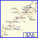 덕유산(1614m) 등산코스별 특징. 산행자료와 지도 이미지