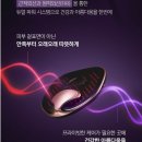 신개념족욕좌욕체험방 | 셀리턴웨어로즈 면연력높이는 아이템! Y존 | 여자아이템 😘 완벽하게 케어하기😆❤
