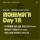 럽포포(Love for Paw) | 18. 펫로스,Grieving the loss of a fur baby