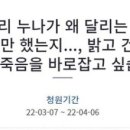 SOC치킨 이미지