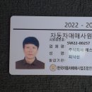 (서울 중고차) 97모7433 기아(4륜구동 리프트) 봉고Ⅲ파워게이트1톤킹캡 2013년형식 7만키로 4륜구동 흰색 상태아주양호 짧은주행 이미지