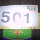 완산-56 이미지