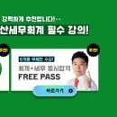 착한전산 이미지