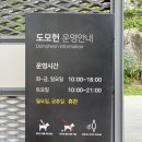 부산 가볼만한곳 추천 부산 예술문화 투어 부산 핫플 도모헌