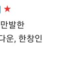 [팬클럽명]BLOOM;NG(블룸윙) 이미지