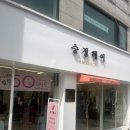 승정헤어 네이버블로그