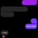 덕소중학교 | 그 감정에 휘둘려서