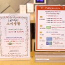 박승철헤어스투디오(상록수점) 이미지