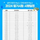 아주중장비전문학원 이미지