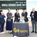 게임 연구소 이미지