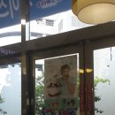나뚜르팝롯데마트