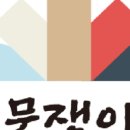 쟁이인테리어 이미지