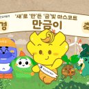 만금상사 이미지