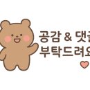 요아정남구
