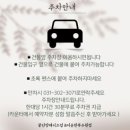 [wedding#09] 수원 인계동 혼주 메이크업 나비드/꽃단장