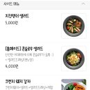 스푼필라프 | 포항 장성동 배달맛집 파스타 스푼필라프 포항북부점 후기