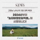 분이양
