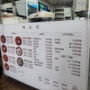 요달의찜닭 이미지