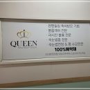 원주속눈썹 연장 아이퀸뷰티에서 만족스럽게 진행한 후기