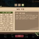 고블린 위크: 암행 재벌 - 도전 과제 100% 달성/후기