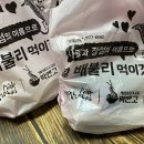 배달삼겹돼지되지 네이버블로그
