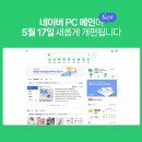 별PC까페 이미지