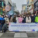 금촌 이미지