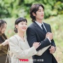 유미패션 | 《유미의 세포들 시즌 1》 국내드라마추천 정보 리뷰 출연진 줄거리 등장인물 후기