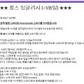 POP 팝스 잉글리시 이미지