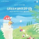 동서가든 웹이코노미