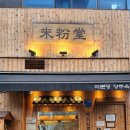 미분당양주 네이버블로그